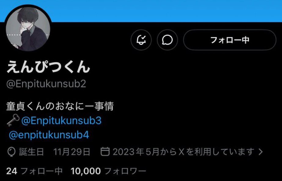 えんぴつくん tweet media