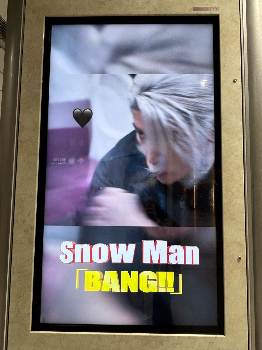 meme_627743's tweet photo. 先月に名古屋駅のコンコースで
サカモトデイズ流れた🔥🔥
いきなりだったからめめちゃんが
パンチするところしか取れなかった笑
#SAKAMOTODAYS 
#SnowMan #目黒蓮 https://t.co/zAJ6WCA70L