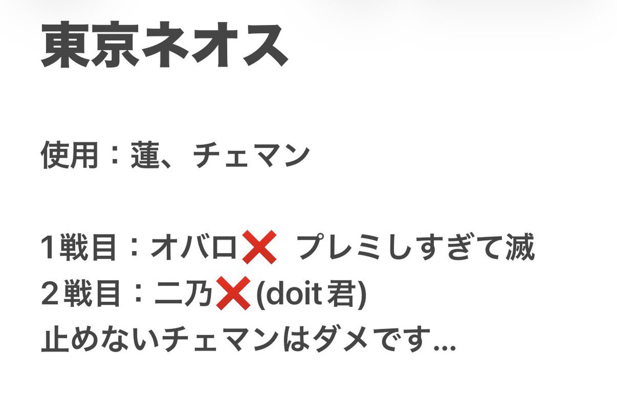 ただのらく☆。.:＊・゜ tweet media