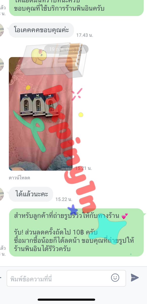 ร้านพินอินพร้อมส่ง ⛓️ ทักไลน์เลยค้าบ ปณ.50฿ tweet media