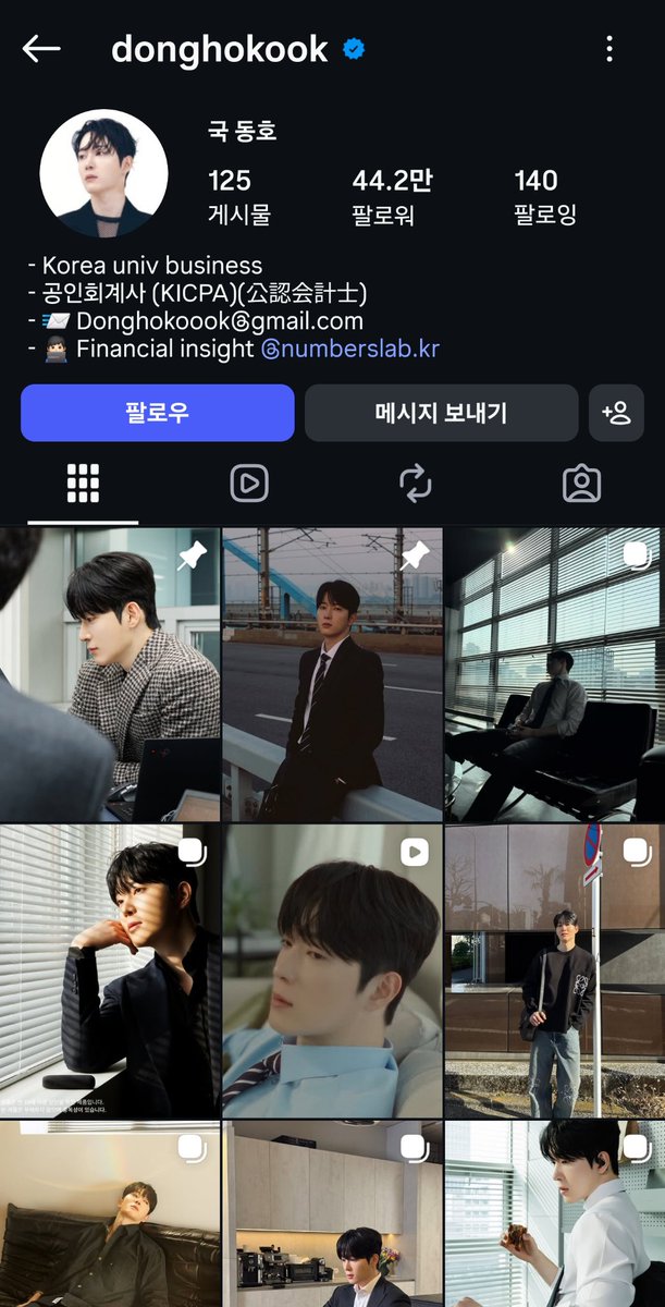 즐거운미모 tweet media