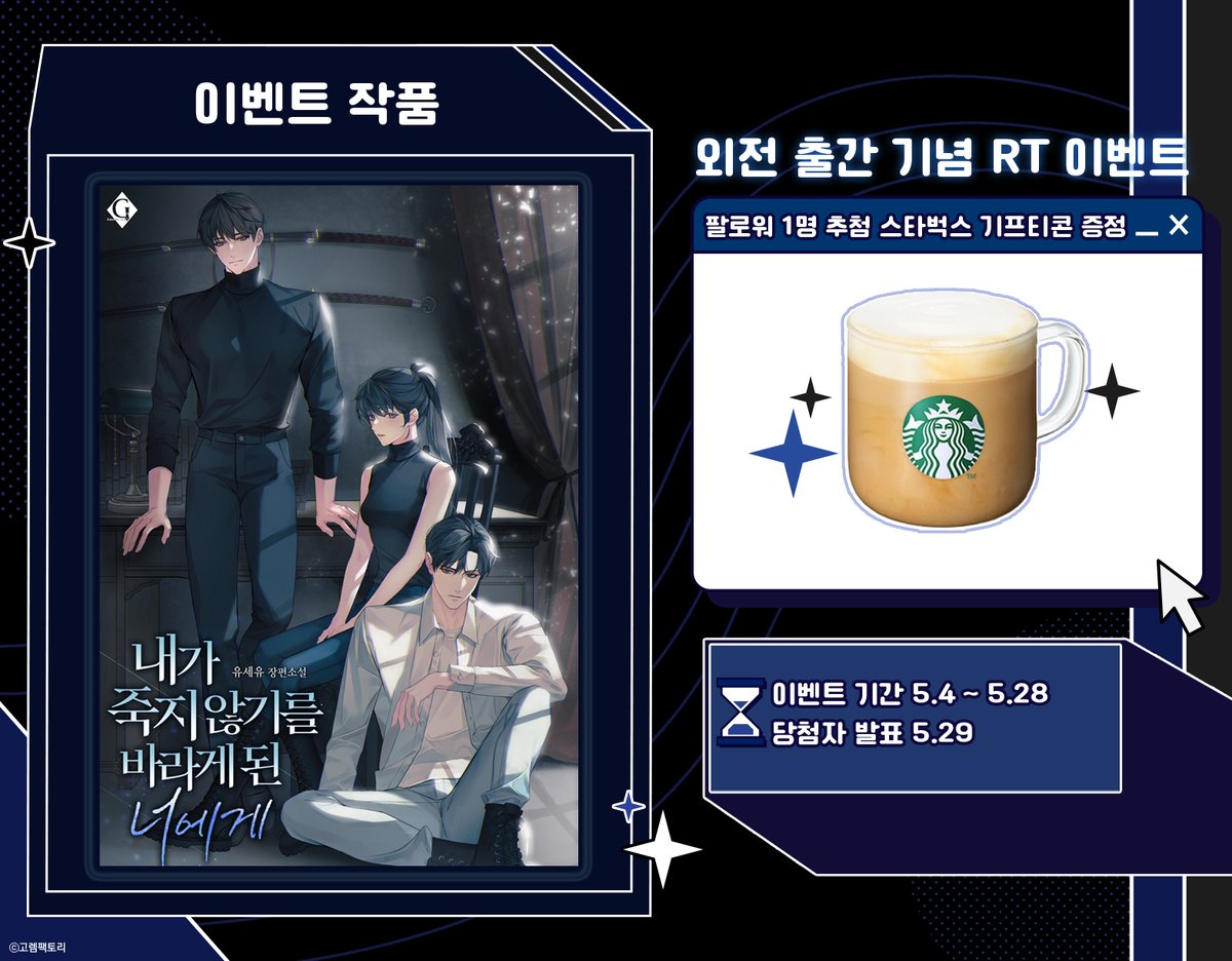 고렘팩토리 tweet media