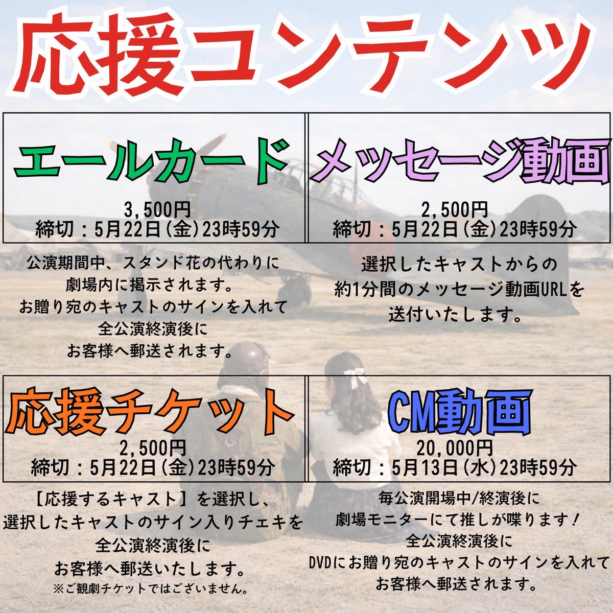 佐藤亜柚 tweet media