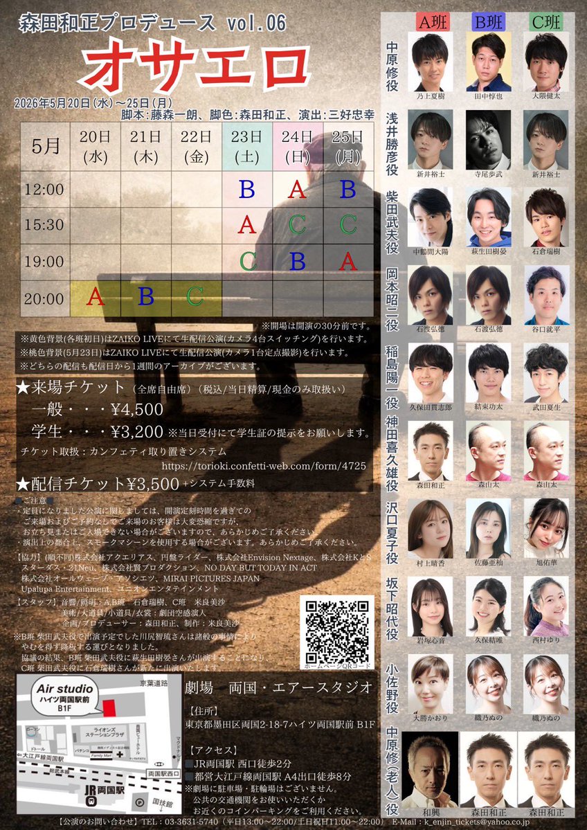 佐藤亜柚 tweet media