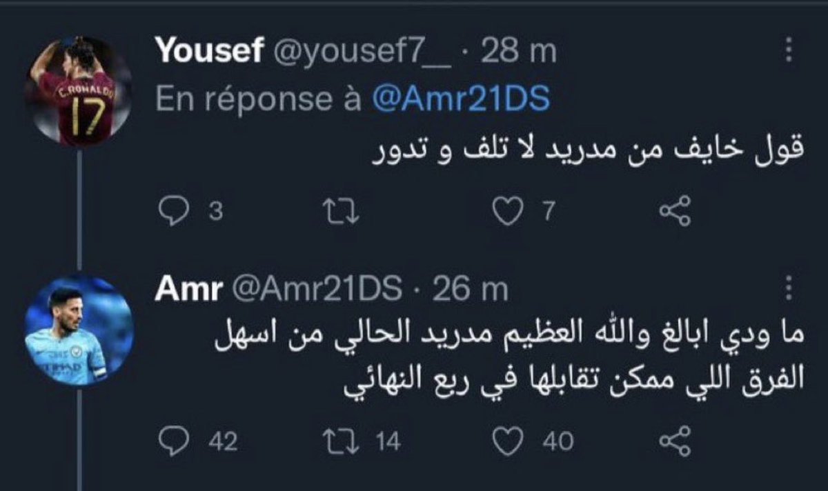 ابو اصىيل| صلوا على النبي ﷺ tweet media
