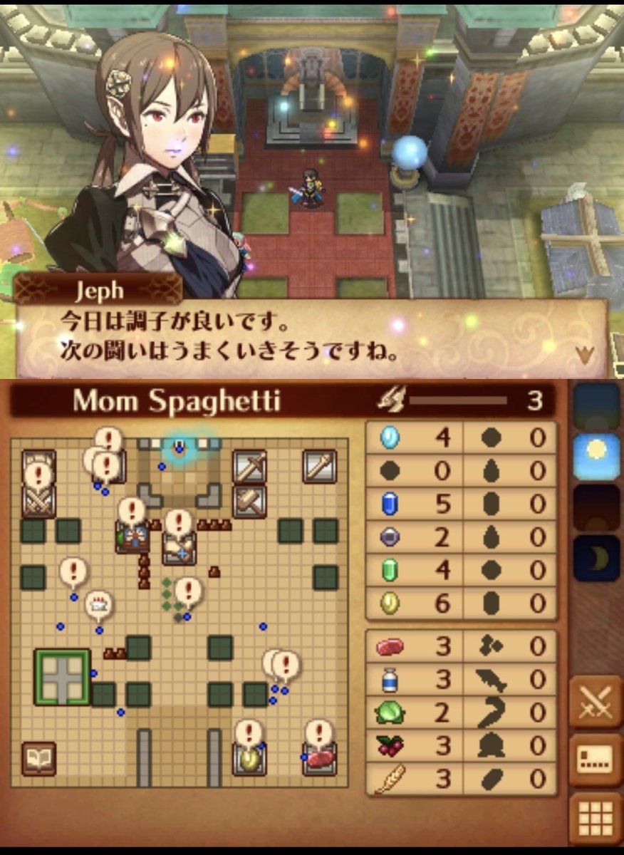 Jeph | COMMS OPEN | Fire Emblem Brainrot Era 🥀 tweet media