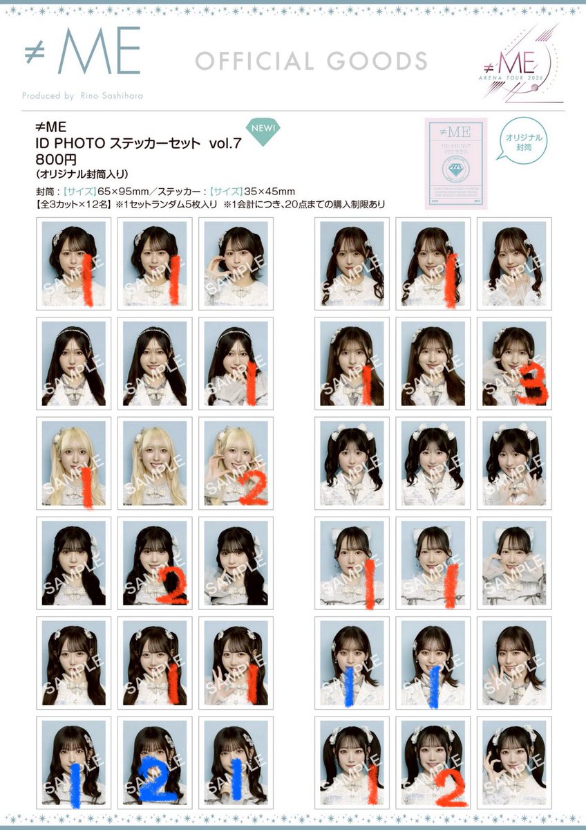 みつき ¦ 生写真、ミニフォトは手袋着用のみ希望 tweet media