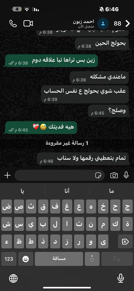 فاطمه🤍. tweet media