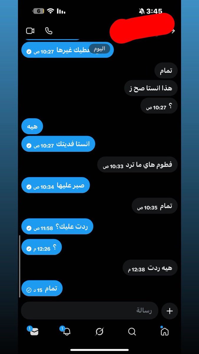 فاطمه🤍. tweet media