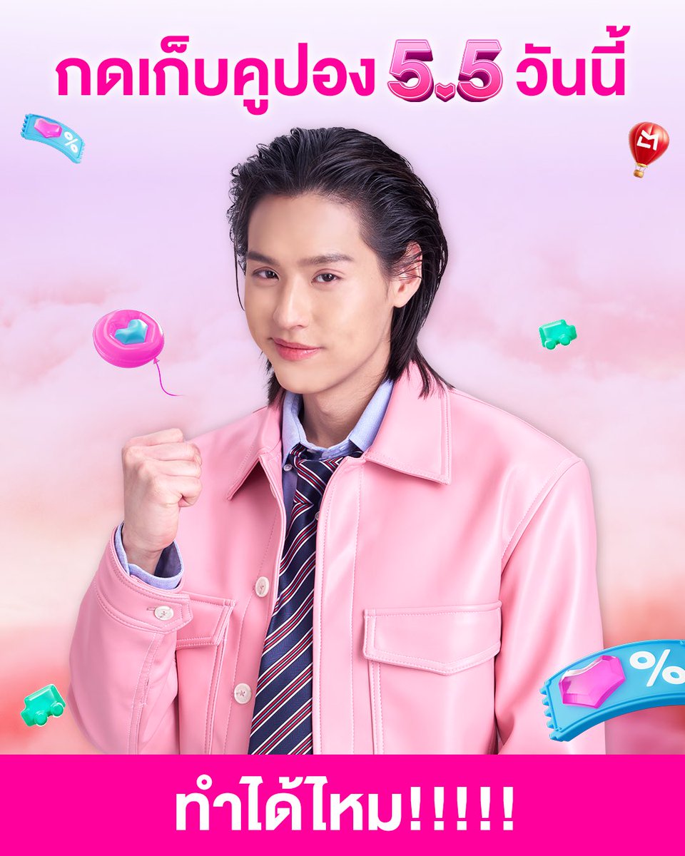 Lazada Thailand tweet media
