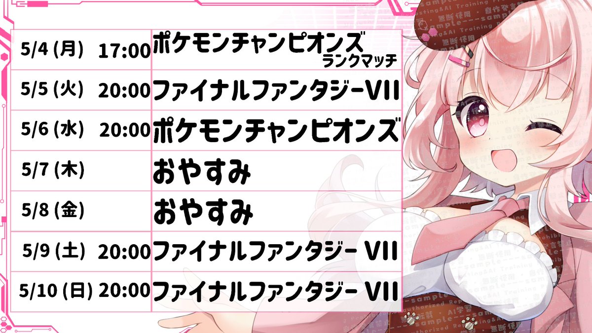 桃茂フェリス@Vtuber tweet media