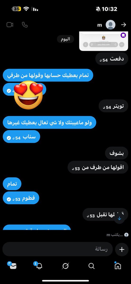 فاطمه🤍. tweet media