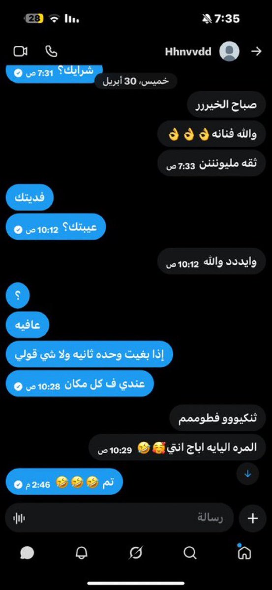 فاطمه🤍. tweet media