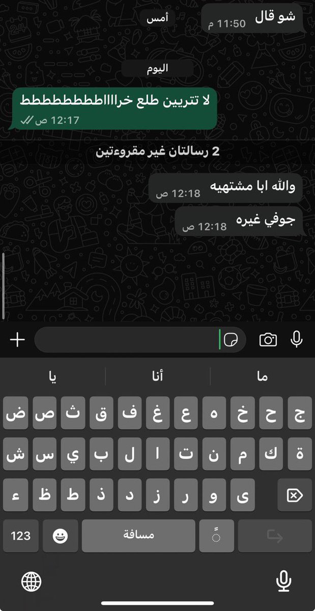 فاطمه🤍. tweet media