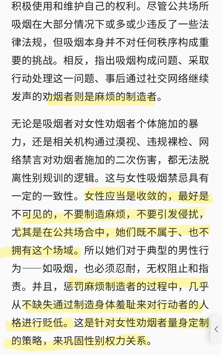 FeminismPedia 女性健康小百科 tweet media