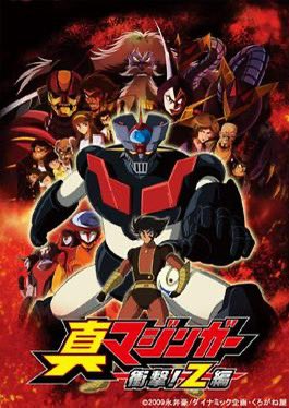 BEA; THE WITCH OF TOKUSATSU tweet media