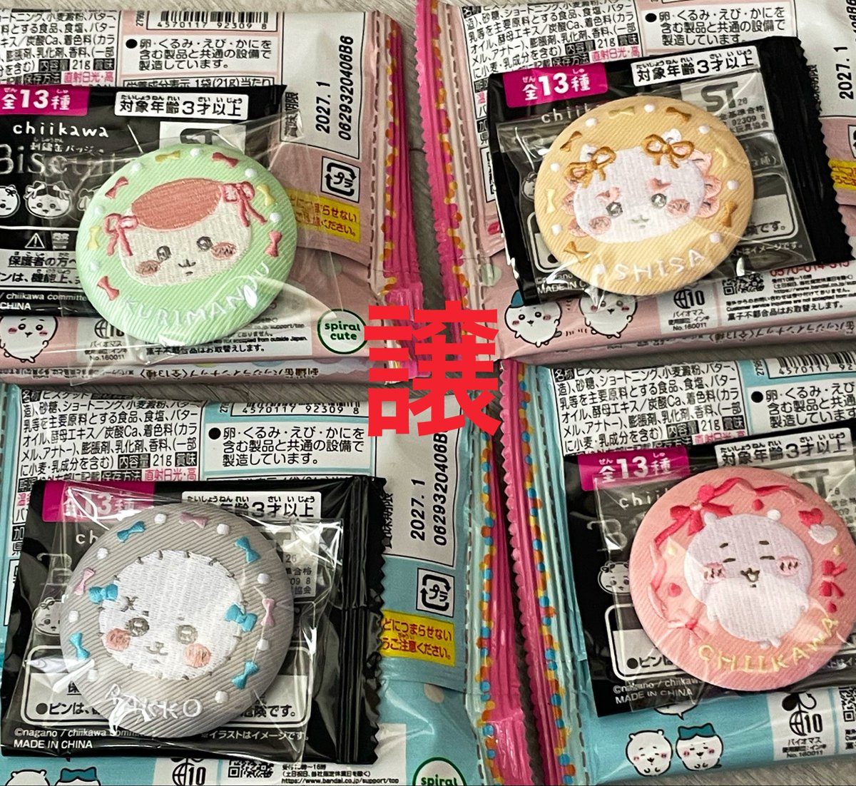 치호(Chiho) tweet media