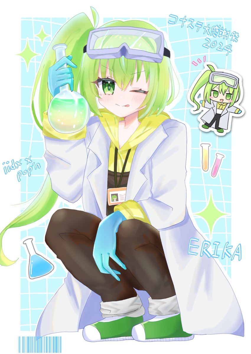 灰音 tweet media