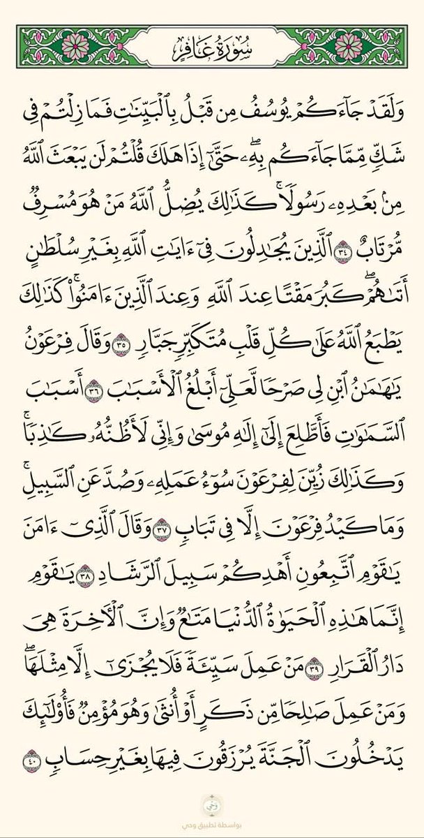 عابر .. ومحب للنصر 💛 tweet media