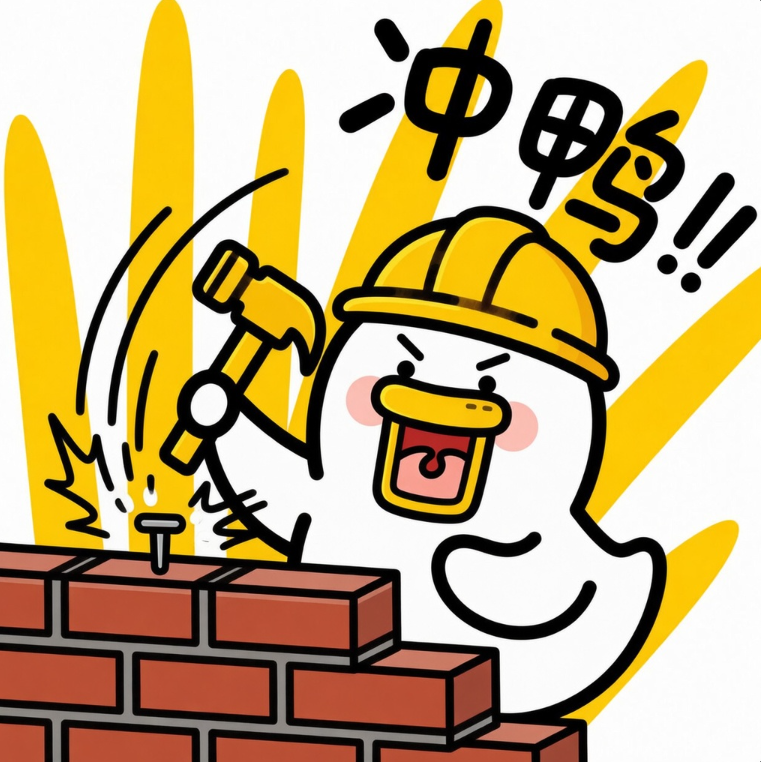 Nobita_Chain's tweet photo. 从一姐说出“冲鸭”的那一刻起，小鸭子就已经成为BSC社区精神的象征。  无论市场如何波动，无论风浪如何袭来，小鸭子从不慌乱。  小鸭子选择了继续建设的道路：
建设强大的社区，
建设坚定的信念，
建设我们所有人的长远价值。  今天，每一个手持 #冲鸭 的人，都是一只正在共同前进的小鸭子。  我们不追逐短期利益，我们为长远而建设。
我们不畏惧困难，我们一起向前冲刺。  
CA：0x7528f0abcb9e4fd65859c92255aa889d02094444 
今天，让我们和小鸭子一起继续建设。
坚定信心、持之以恒，一起飞得更高。  
#冲鸭 #BSC  #Binance