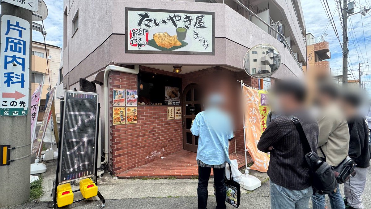 蒼藍アオ🌱🪽徳島県ご当地Vtuber tweet media