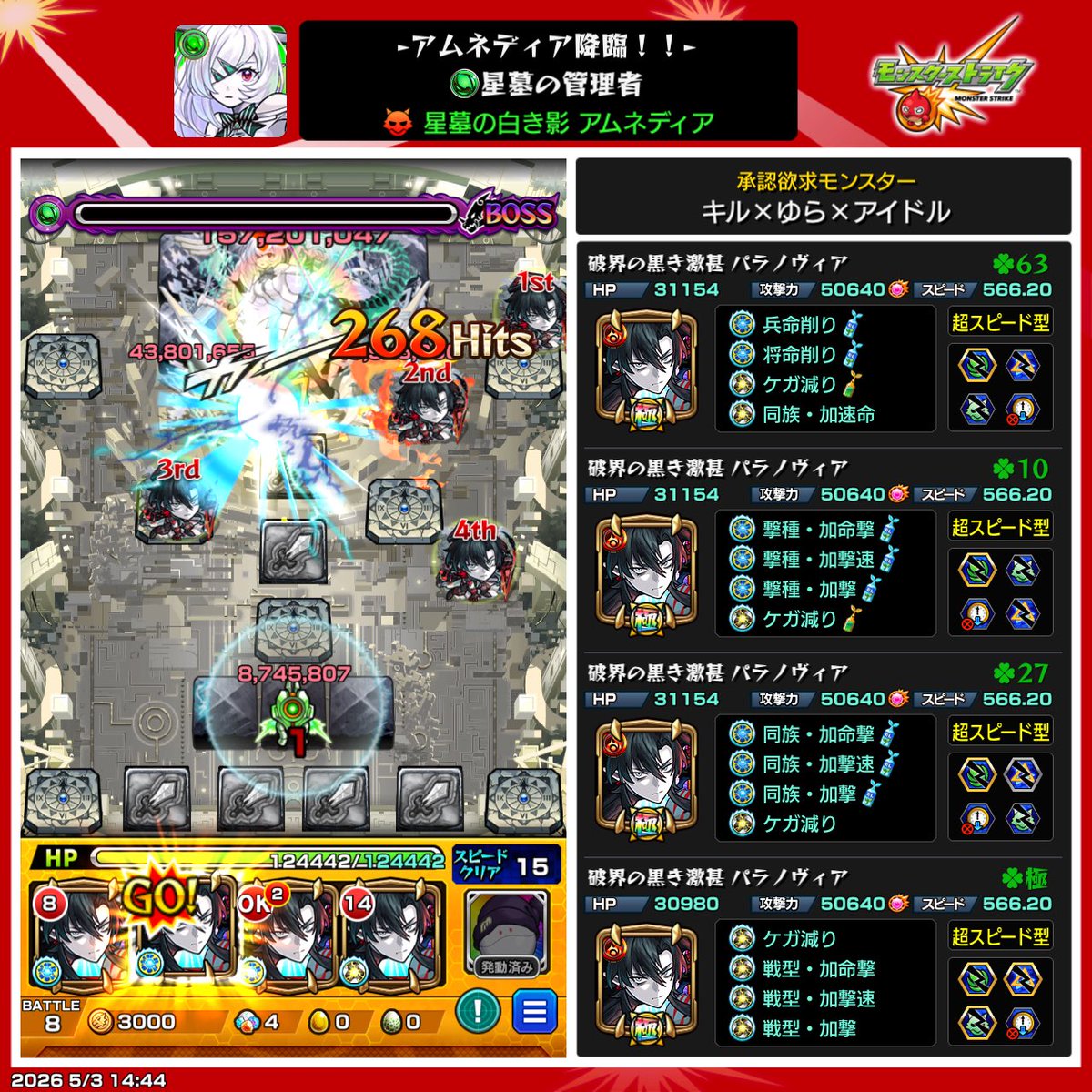 ゆら tweet media