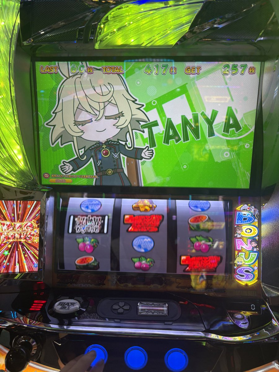 ミンミコ@パチ垢🎰 tweet media