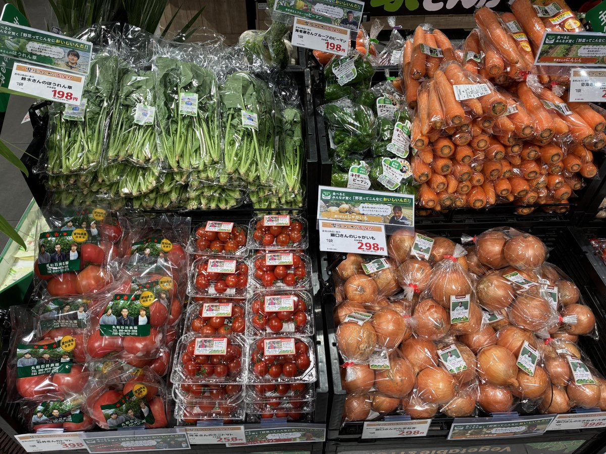 サミットストアららテラス HARUMI FLAG店 (@165summit) / Posts / X