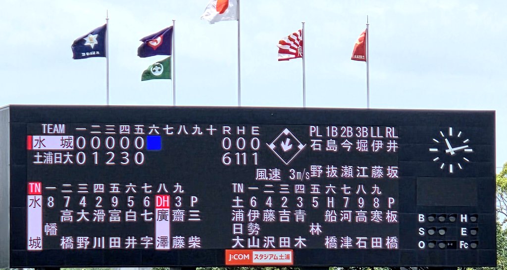 ひ。 tweet media