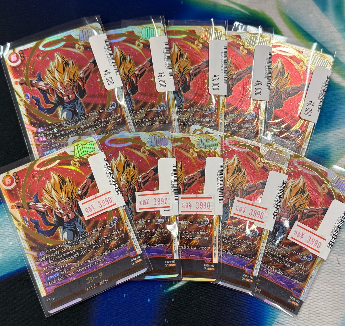 🔔入荷情報🔔 ゴジータSCR👼 数量限定特価ゴジータだ ¥3️⃣