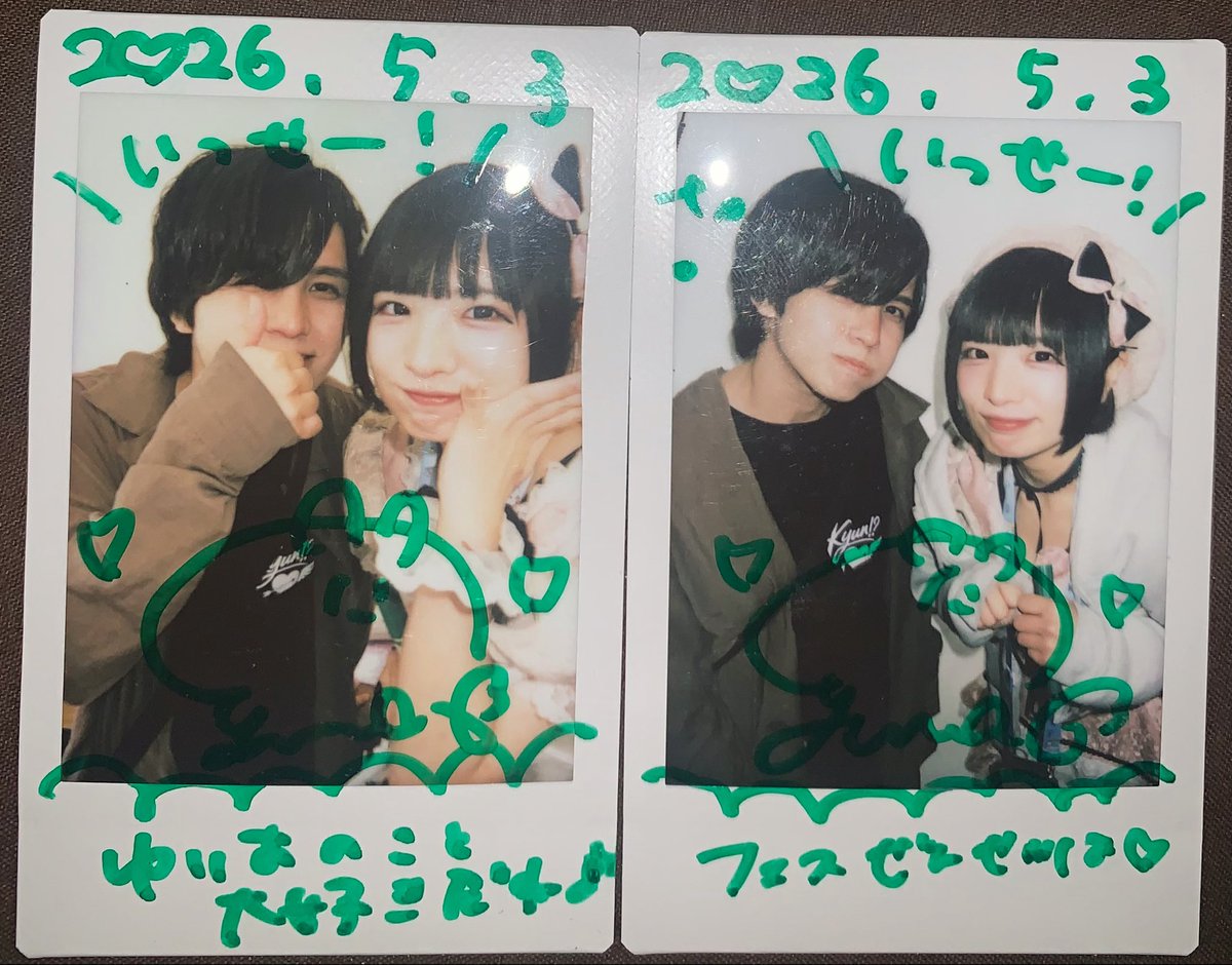 いっせー tweet media