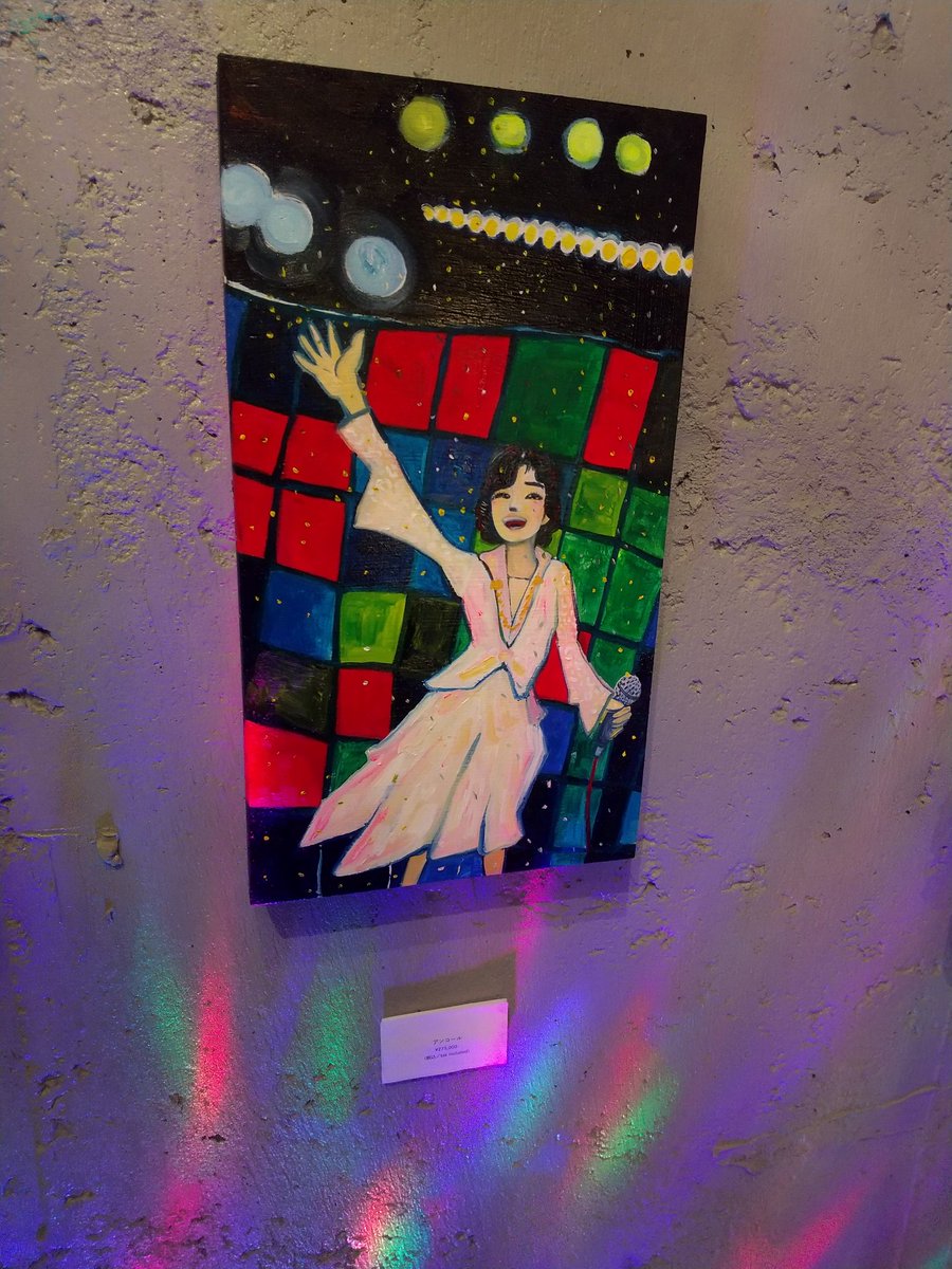 その2
京都から戻った作品のアンコール展示。bar ドクターヘッドはあの場所の目の前だった。慰霊と鎮魂。弓指氏の作品に触れるといつもそれを想う。