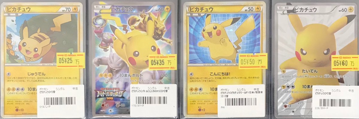 2️⃣5️⃣0️⃣，0️⃣0️⃣0️⃣（P） ￥3️⃣5️⃣0️⃣