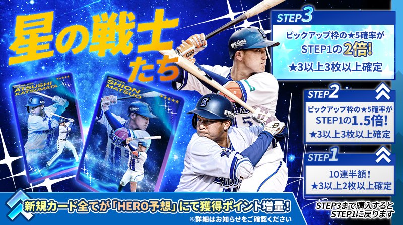 横浜DeNAベイスターズ tweet media