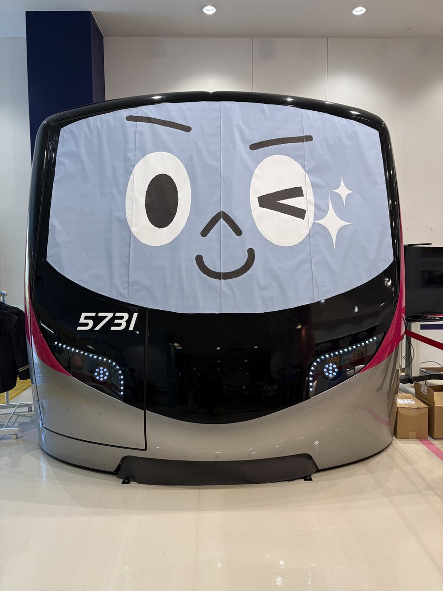 クソデカしんごくん