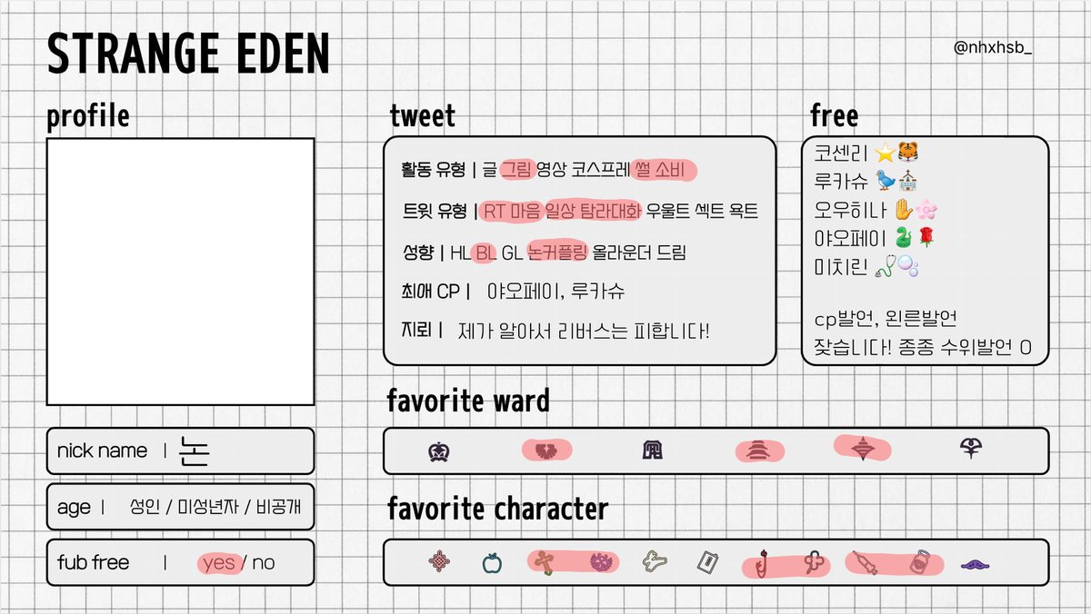 논 tweet media