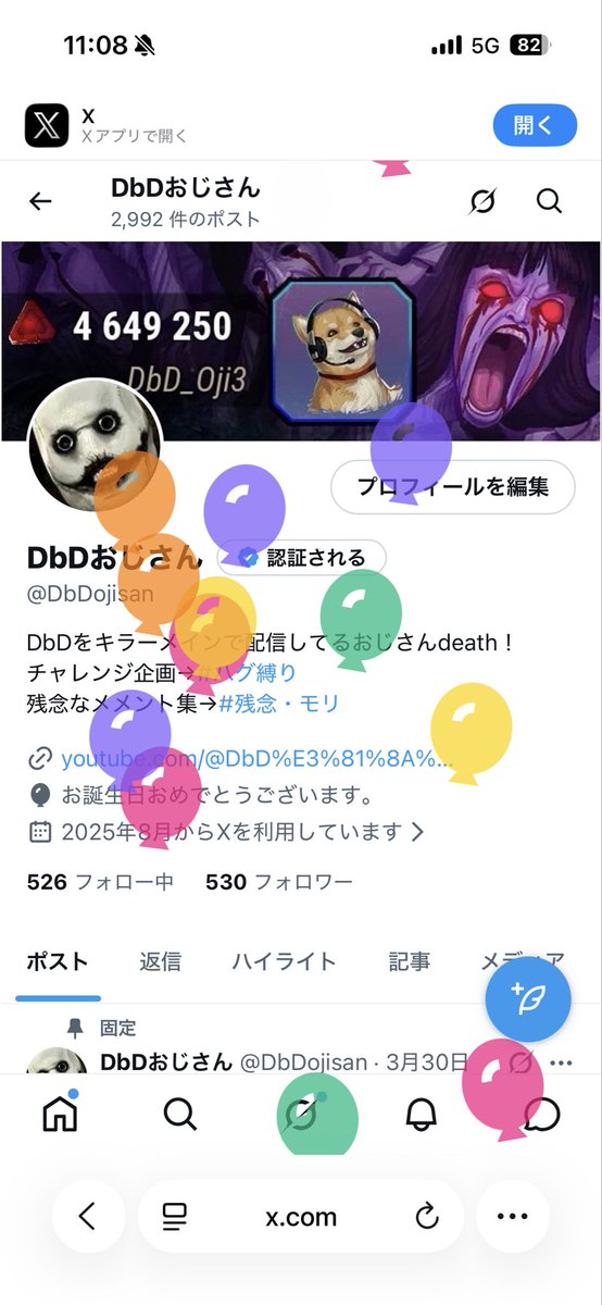 DbDおじさん tweet media