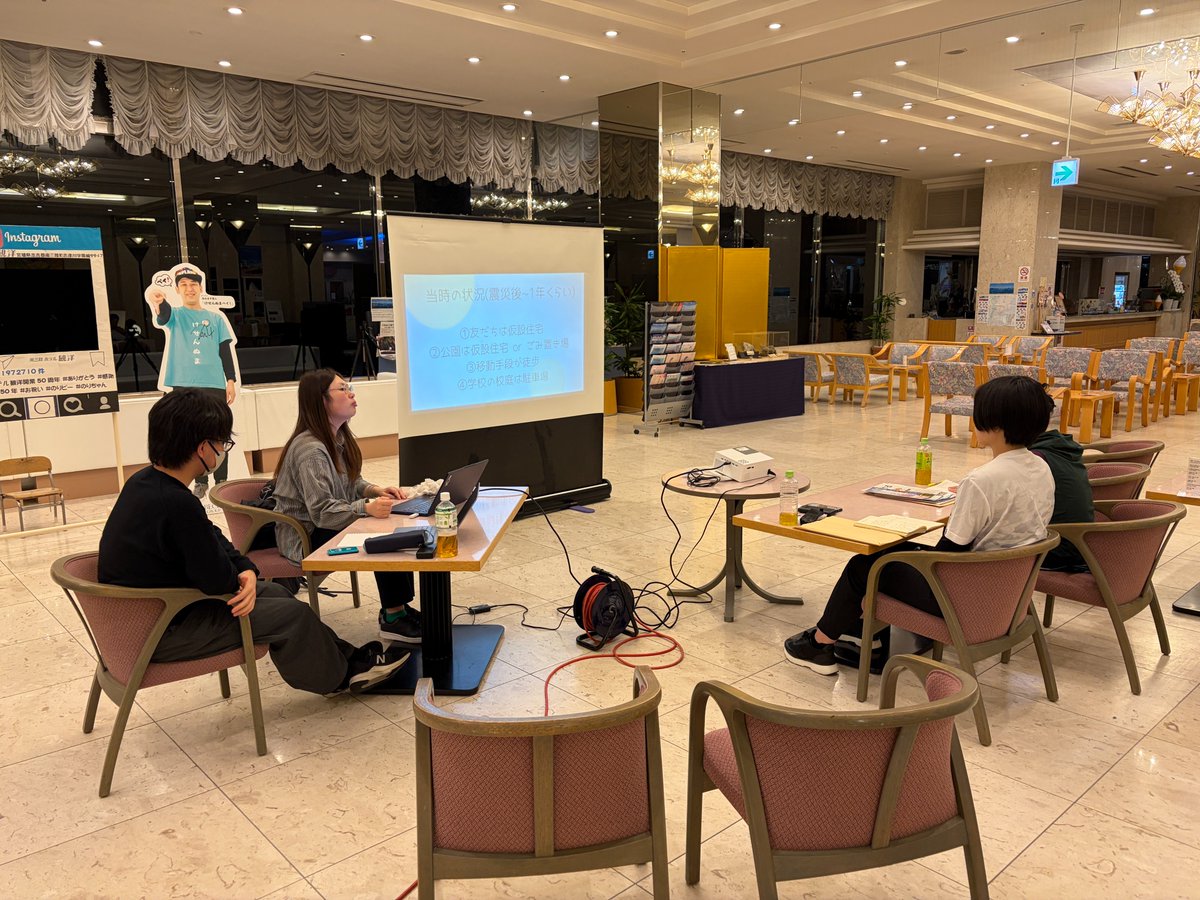 南三陸ホテル観洋 tweet media