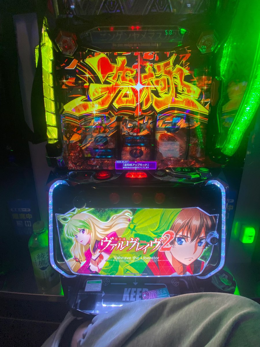 DAUkuns's tweet photo. 万枚行きたかった
アキラ好きやわ
 #ヴァルヴレイヴ２ https://t.co/eyyEj3zUCk