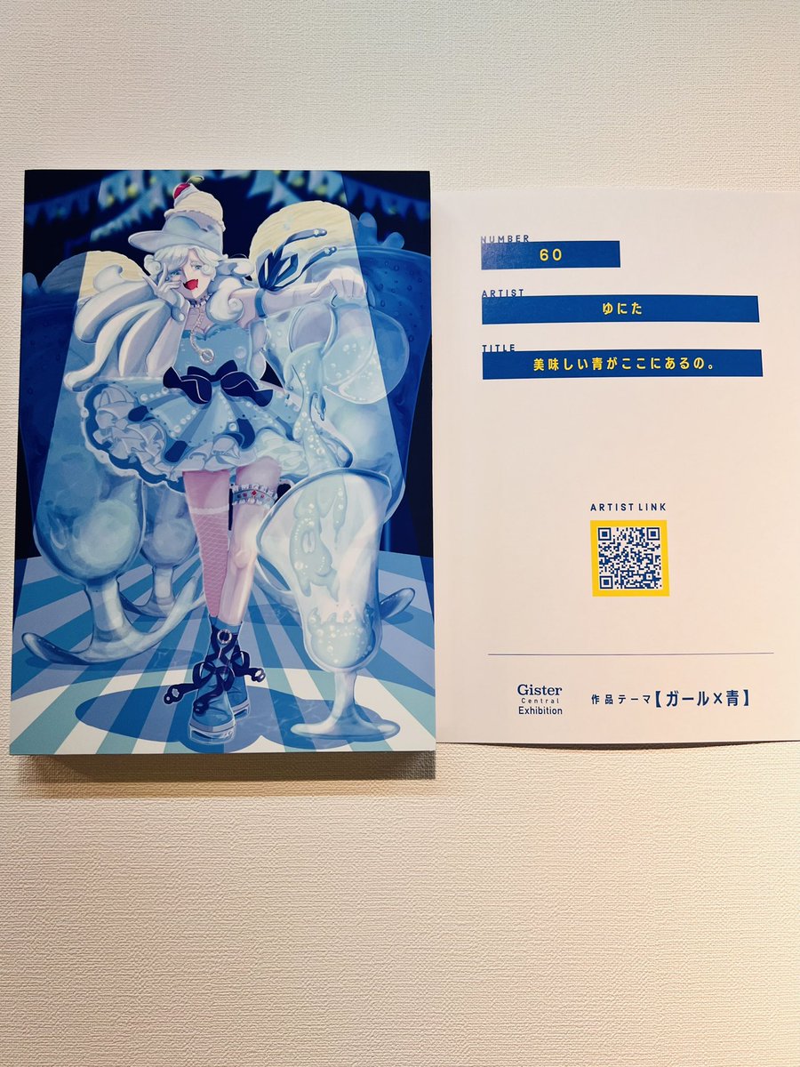 ゆにた tweet media