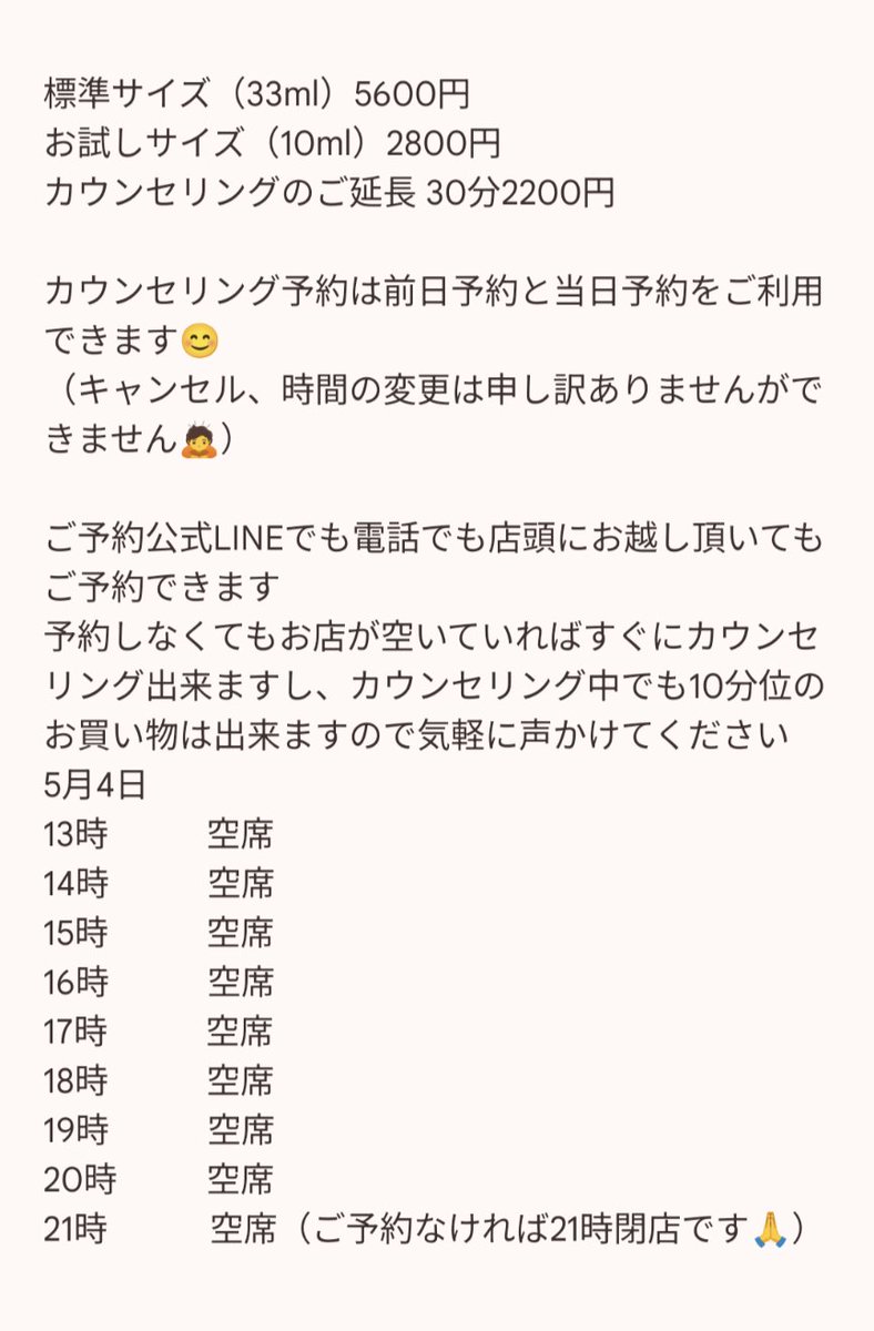 メルー tweet media