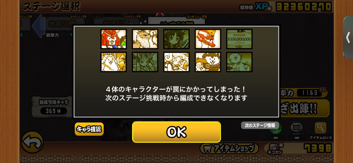 とにエレ2世(サブです) tweet media