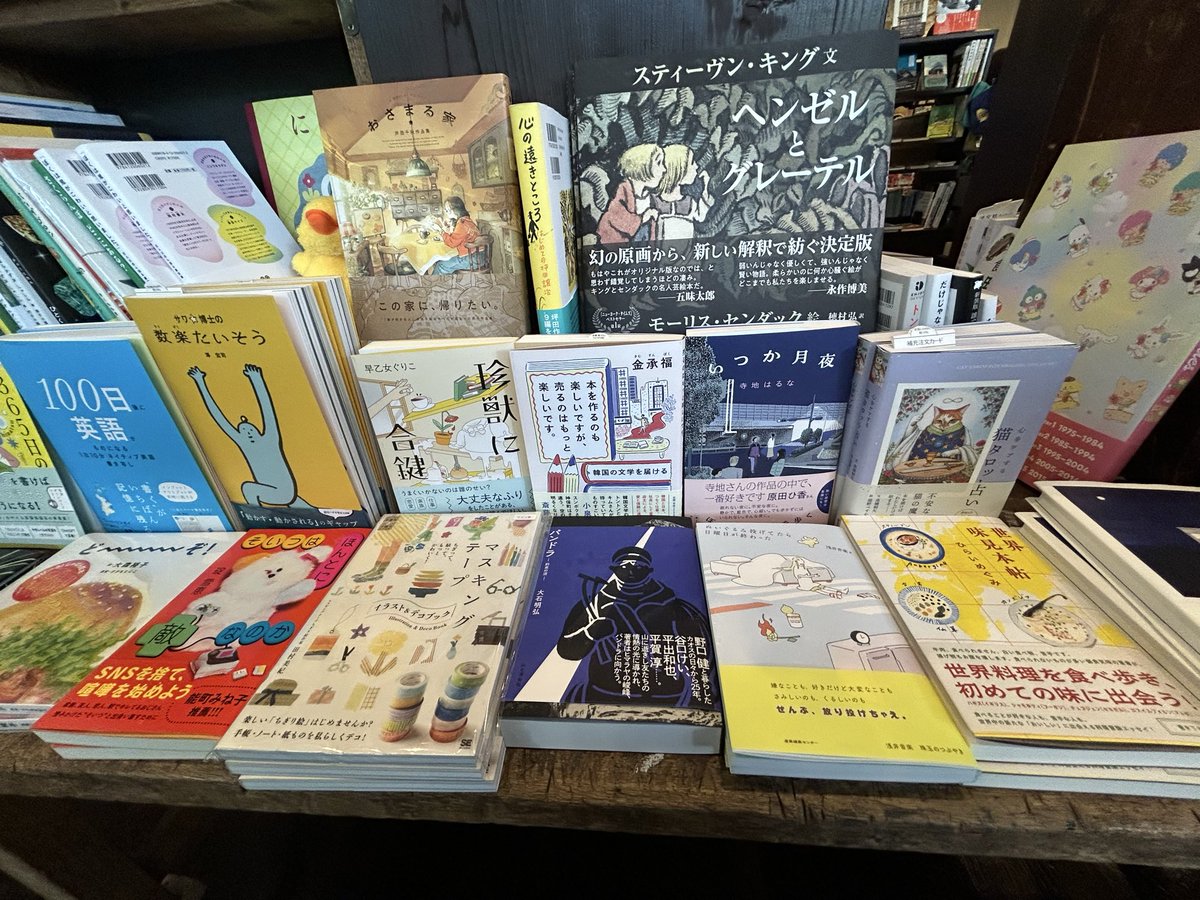 raichosha's tweet photo. 立川のグリーンスプリングスにオープンしたTEGAMISHA BOOKSTOREさん、本や雑貨がたくさん！とても賑わっていました😊

平台には、新刊『数楽たいそう』や『心をケアする 猫タロット占い』、その他『現代の道具のブツリ』『道具のブツリ』、辞典シリーズなどなど、 https://t.co/8S7VMYaj4g