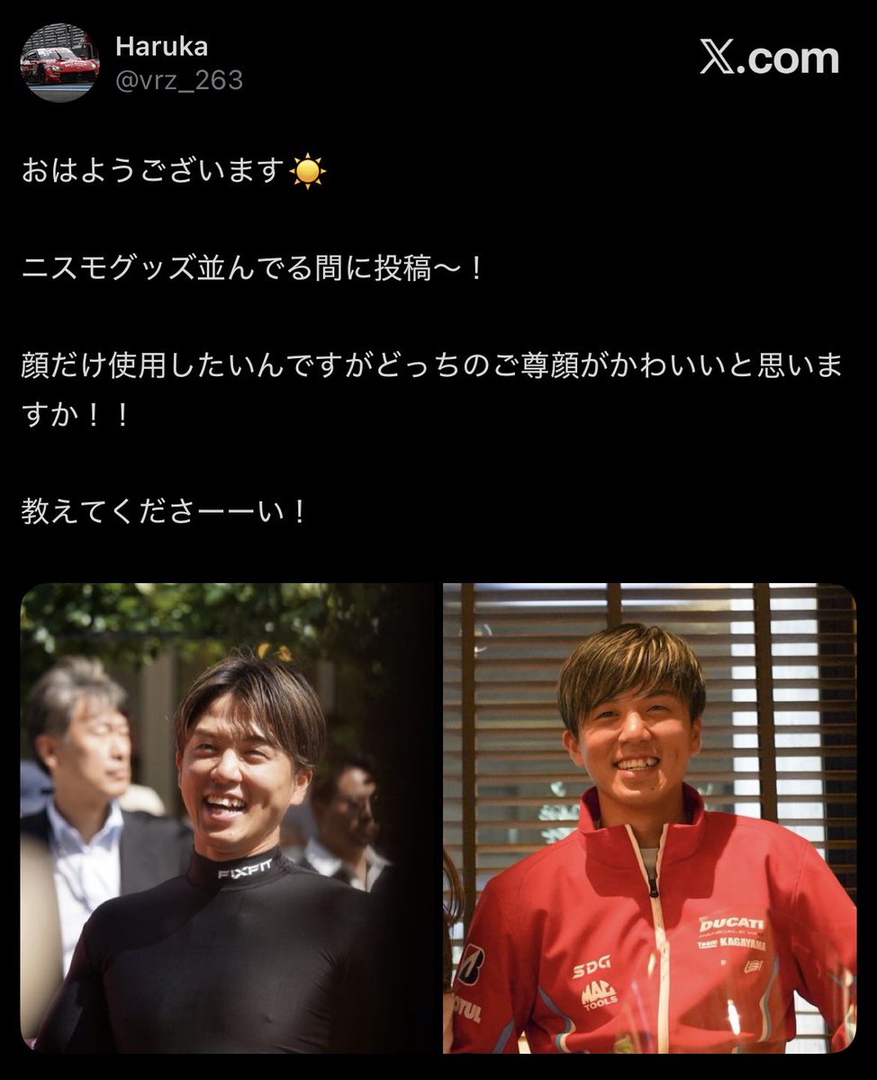 Haruka tweet media