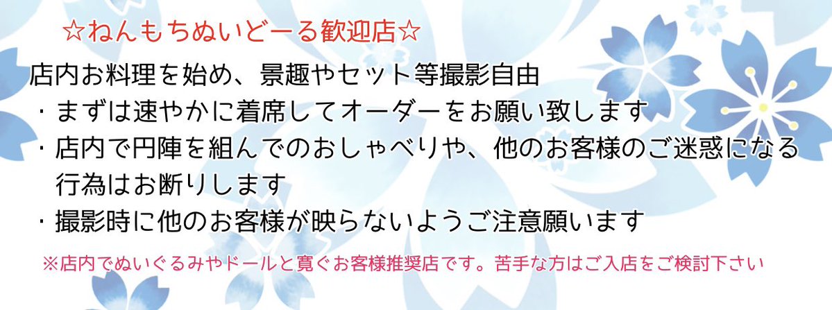 ひなたん☆和cafeひなたや★足利市 tweet media