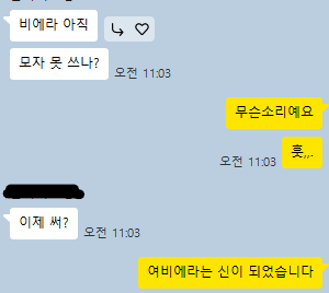 딩이 ꔛ tweet media