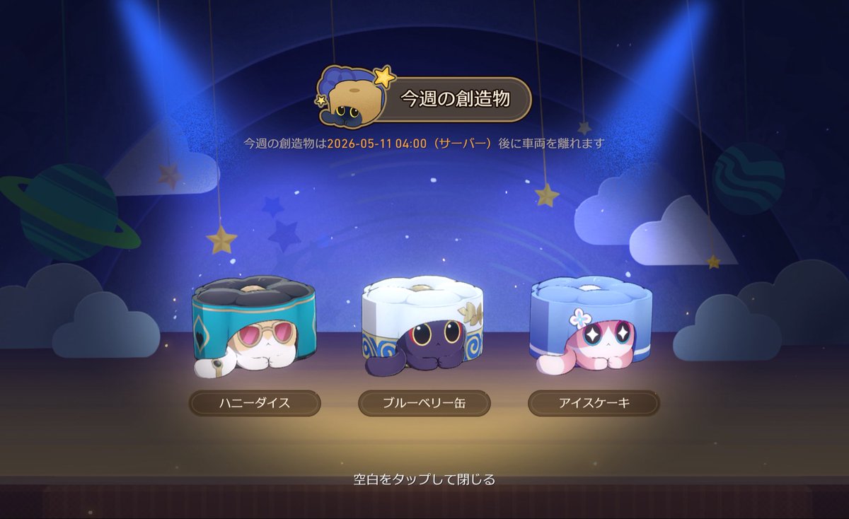 うか tweet media
