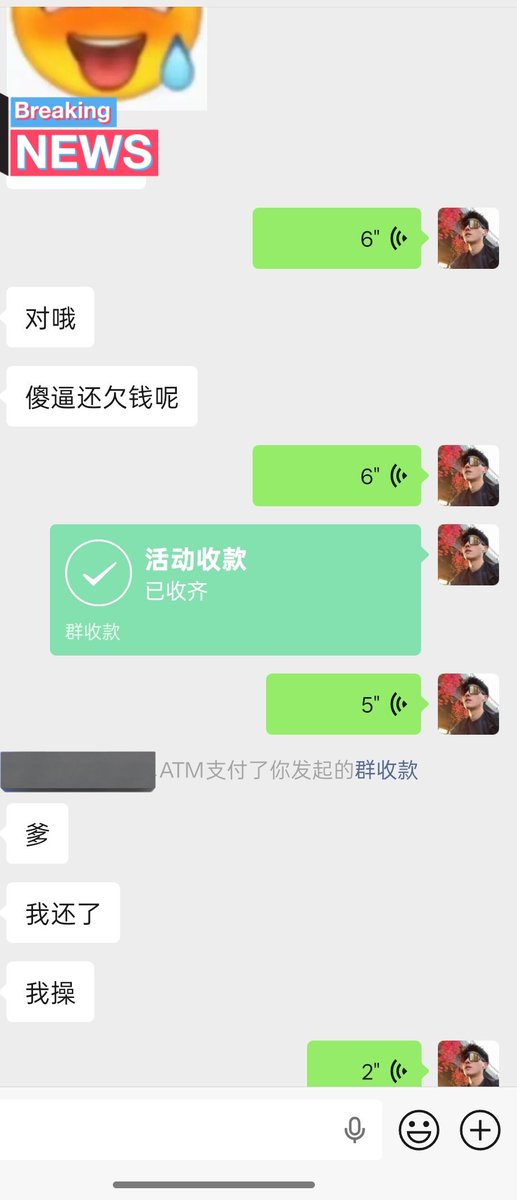 凌迟少爷s tweet media