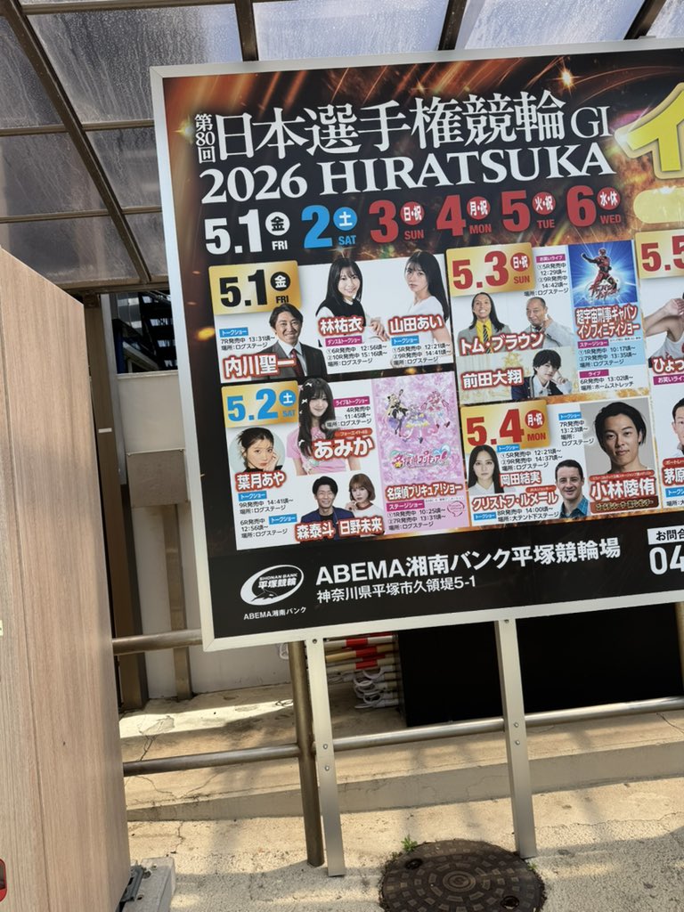 わらびもち tweet media
