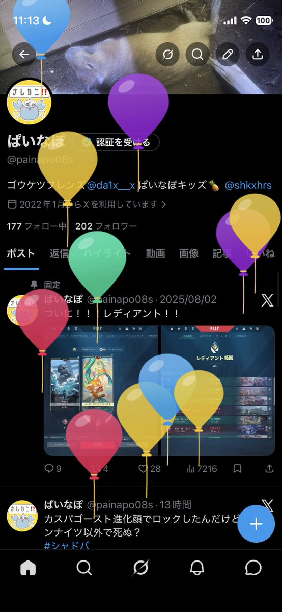 ぱいなぽ tweet media